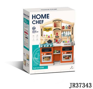 DINING TABLE NO.JR37343